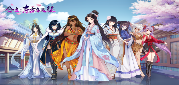 RPG汉化丨公主：东方与远征-Build.15975034-官方中文步兵版【20241117】 游戏截图 2