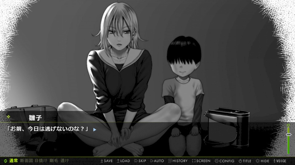 拔作ADV/汉化丨前不良人妻 雏子 ～将她的身心都睡过来！ 官方中文版【20240313】 游戏截图 4