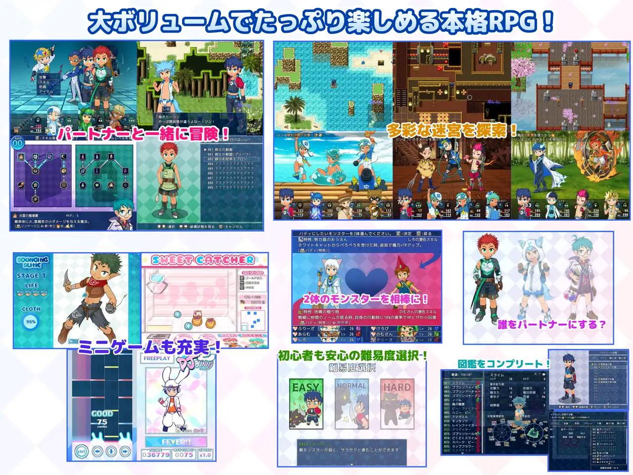 RPG/新作/官方中文丨中日英少年X怪物 2/SHOTAxMONSTERS 2【20231102】 游戏截图 1