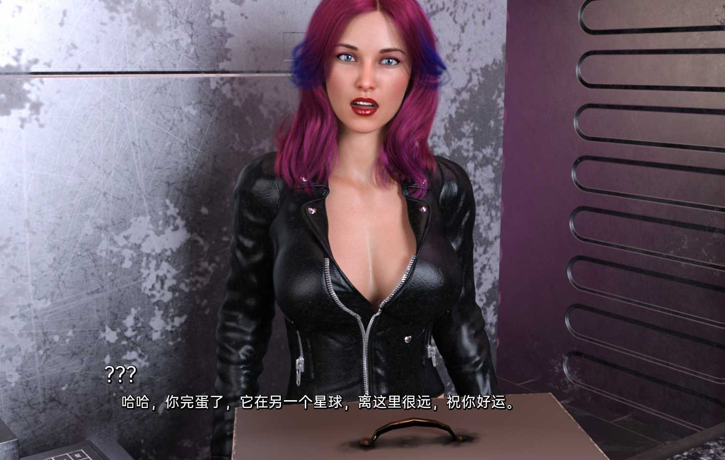 太空海盗的故事 Tales of a Space Pirat v0.2 【20221230】 游戏截图 1