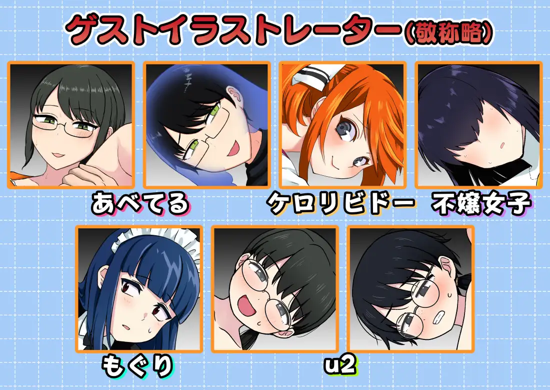 日式RPG/YWGD版/新安卓丨 去看NPC晚上的样子吧！！ NPCの夜の姿を見に行こう!! v1.0  内嵌AI汉化版 【20250106】 游戏截图 5
