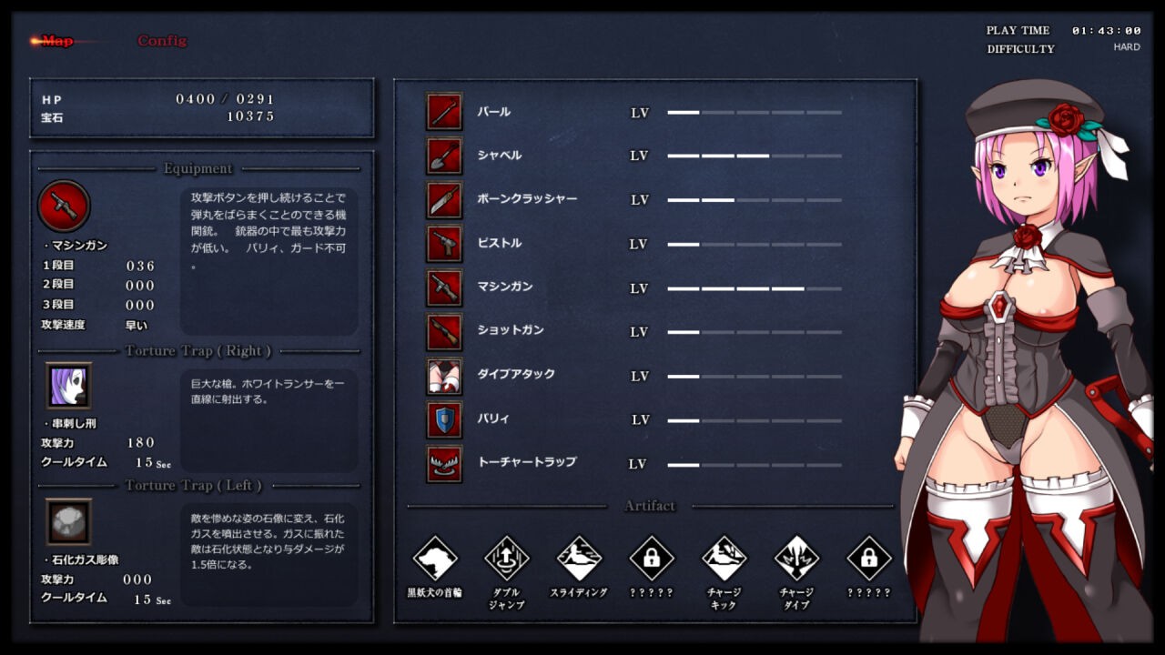 ACT/动态/猎奇 | DepraviA-SARIEL アルファ体験版 Ver.Α-0.6【20230513】 游戏截图 6