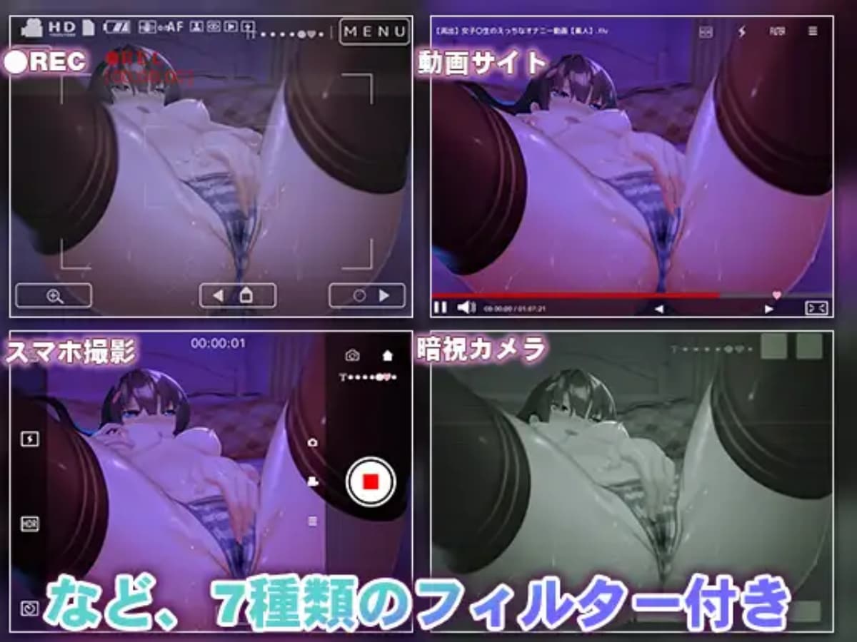 互动SLG/动态/丨认真的委员长竟悄悄记录自慰笔记/真面目な委員長がオナニー日記をつけているなんて 【20250106】 游戏截图 3
