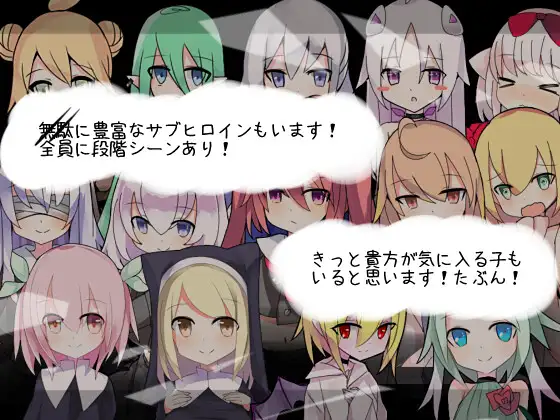 日式RPG/新安卓/AI汉化版  丨 白色的渴望 白の渇望 V1.01.0  【20241202】 游戏截图 2