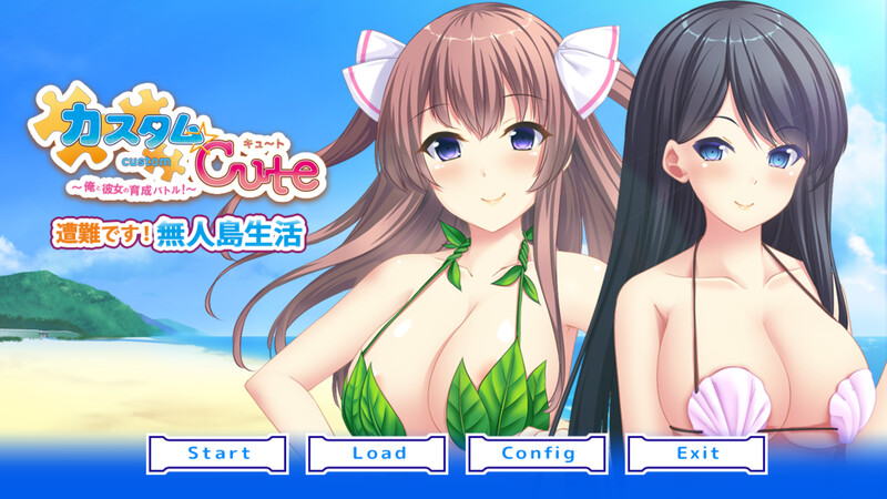 拔作ADV/教师制服/2C丨自定义可爱 ～我和她的培养战斗！～V1.0 AI汉化+特典+全CG【20240909】 游戏截图 5