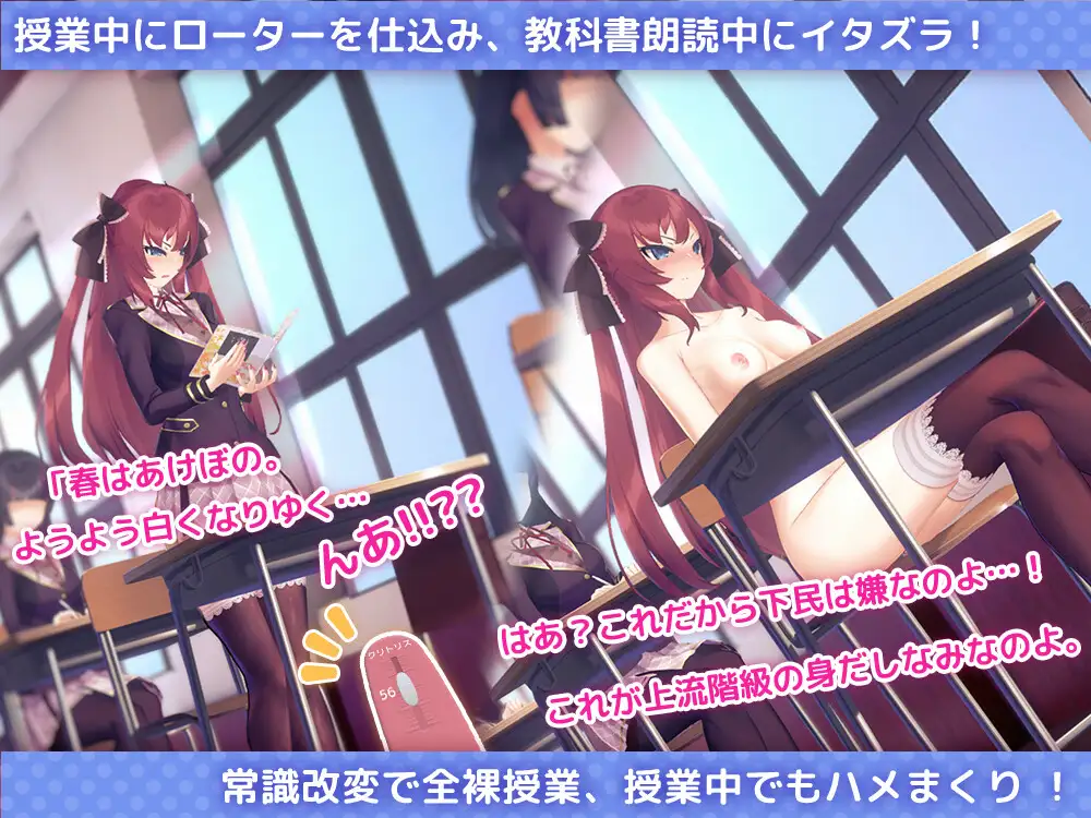 催眠APP-ver1.0.2/洗脳アプリで高飛車なお嬢様を好き放題するシミュレーション【PC10月】 游戏截图 4