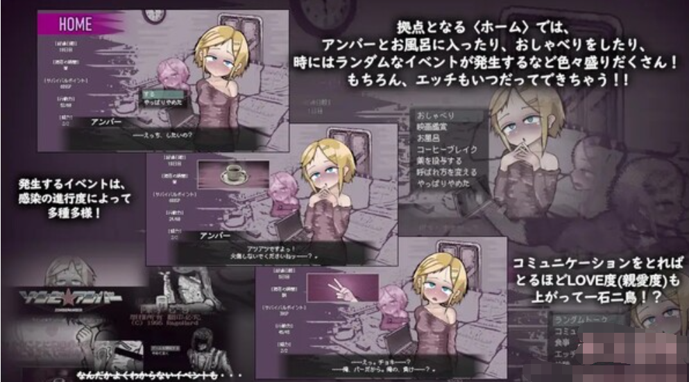 LOVE IS UNDEAD ラブ【20230315】 游戏截图 5