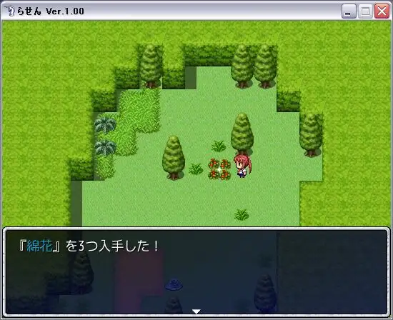兽孕の少女 游戏截图 2