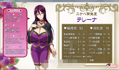 爆汝人妻NTR银乱派对！精修汉化版+CG漫画 游戏截图 3