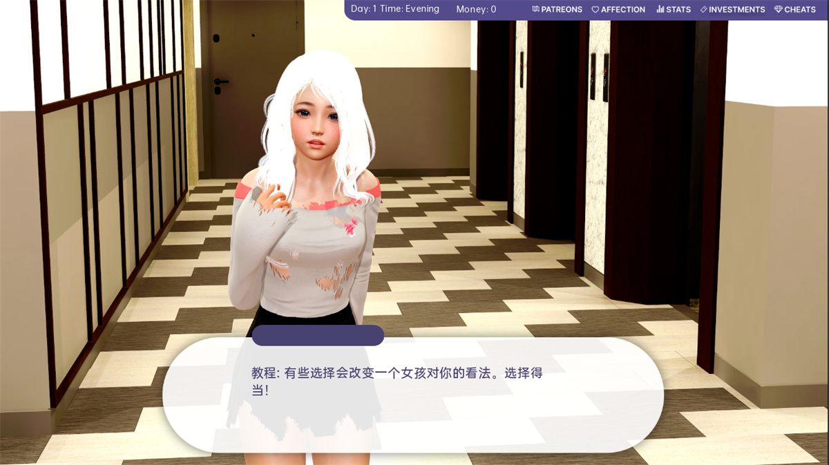 沙盒SLG汉化动态丨爱的冠军 Love's Champion v1.1.1 Public丨【20230715】 游戏截图 3