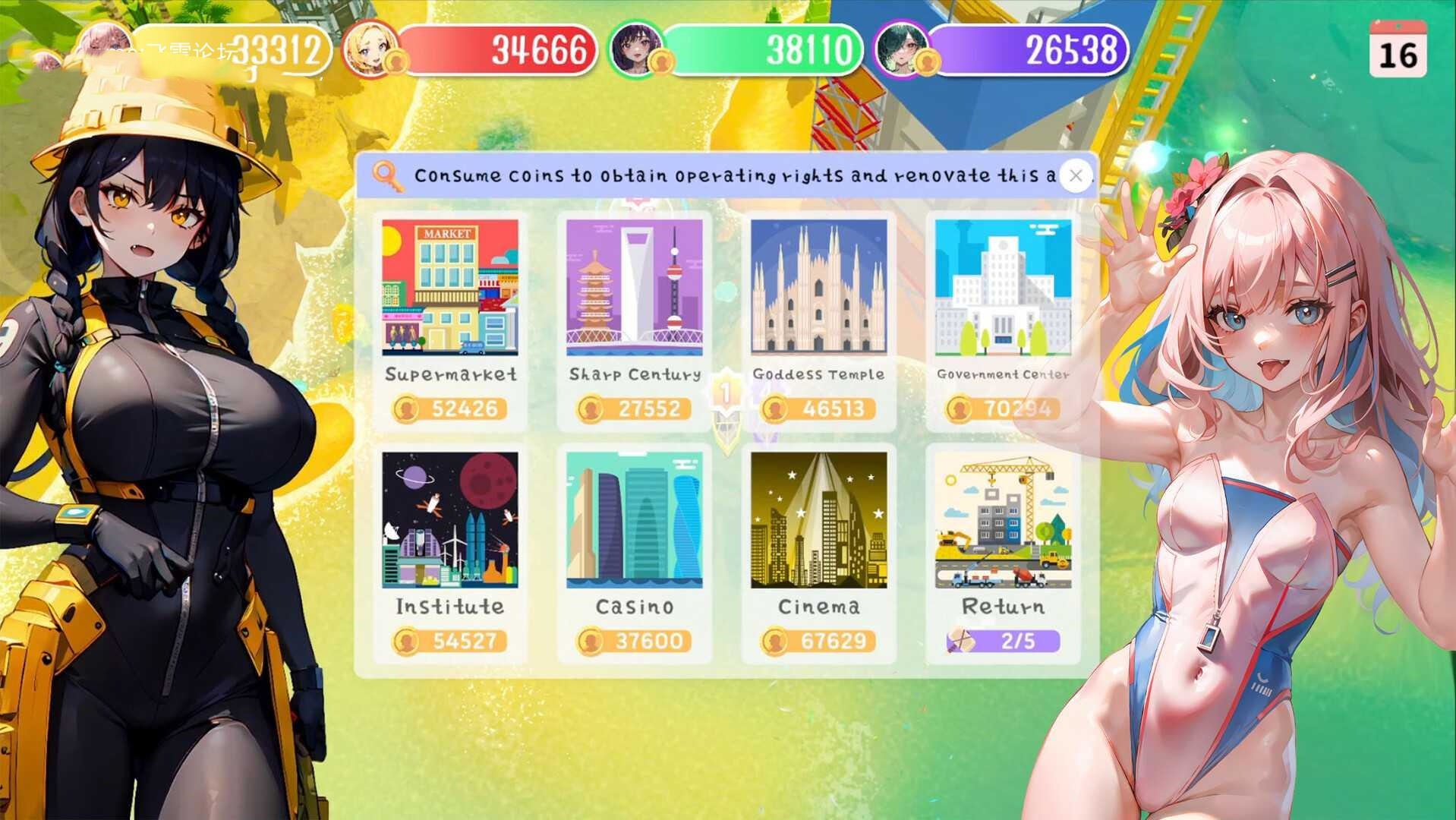 SLG/官中/动态丨 Money And Lady 财貌双全 Build.16788973+DLC 【20241225】 游戏截图 7