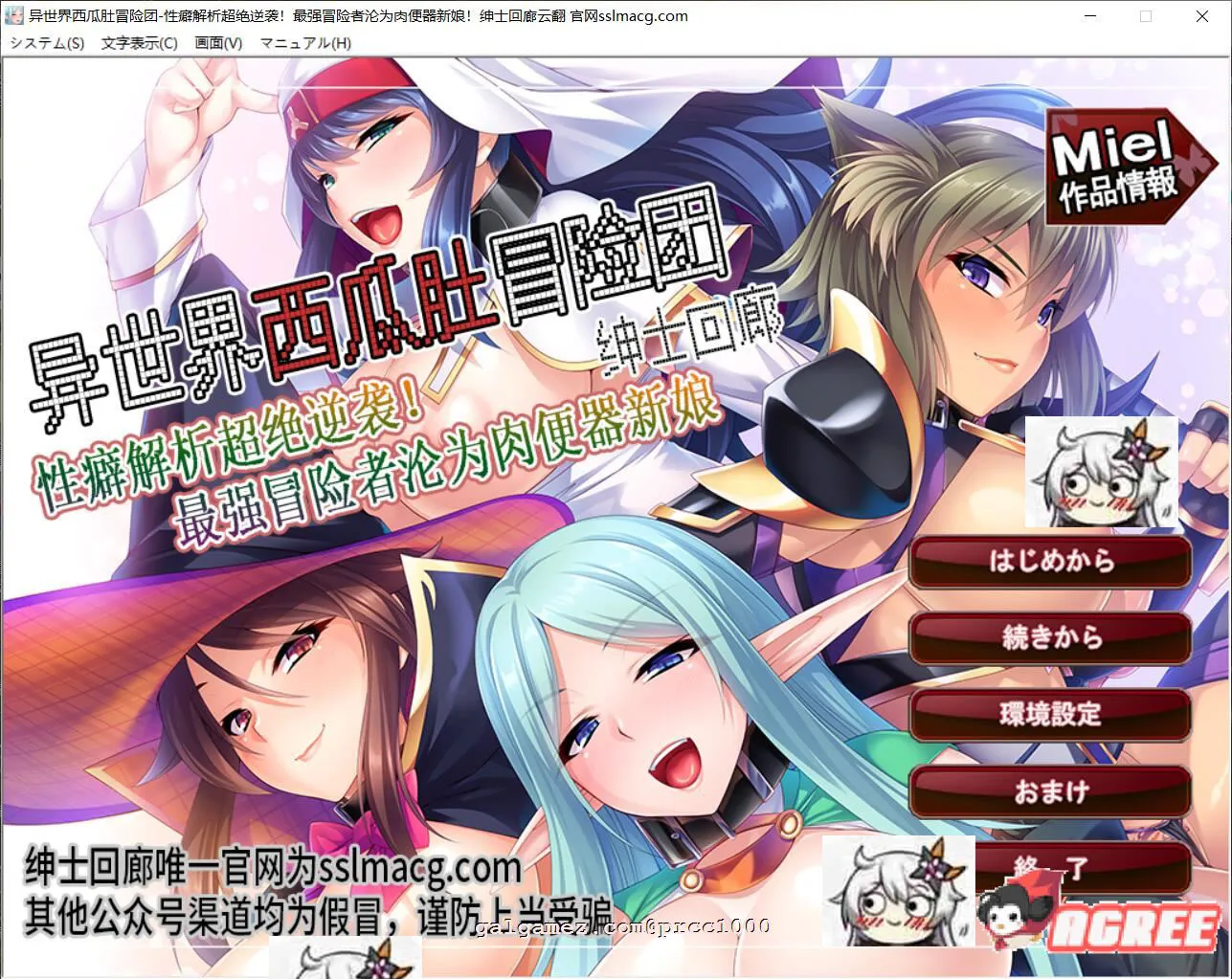 异世界冒险团 XP解析最强冒险者沦为RBQ新娘~異世界孕ませハーレムパーティー 云翻汉化+自带全CG【20230502】 游戏截图 5