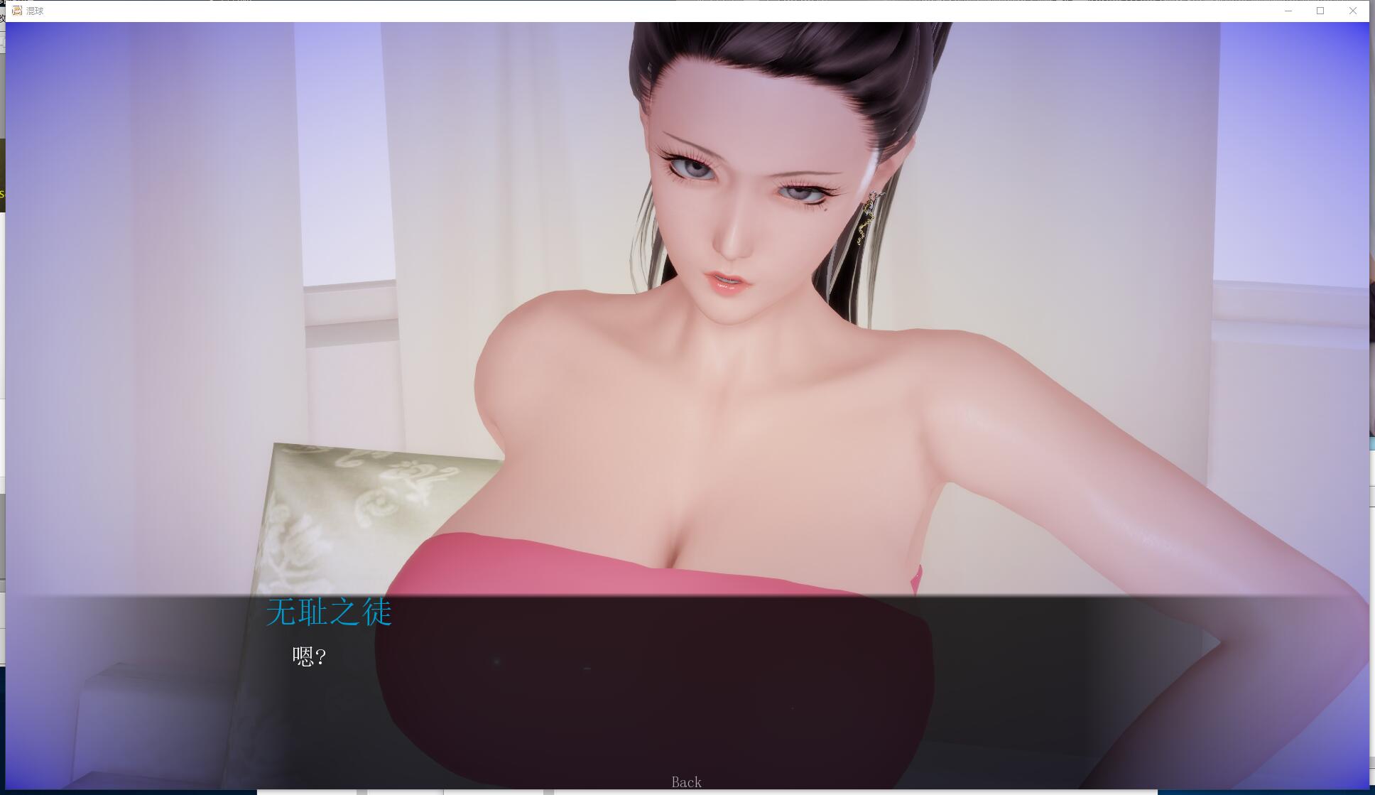 混球(Asshole) 游戏截图 6