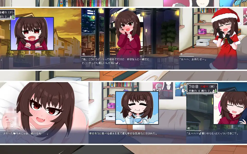 SLG/PC/机翻汉化丨我的女友生活-与撒娇女友度过的寒假-ボクカノライフ-デレデレ彼女と過ごす冬休み-【20240705】 游戏截图 7