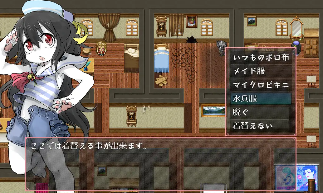RPG/机翻丨大喰らい-Die cry-【20231118】 游戏截图 6