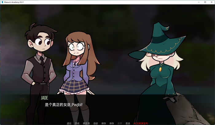 梅芙的学院 Maeve's Academy v0.3.0【20230405】 游戏截图 2