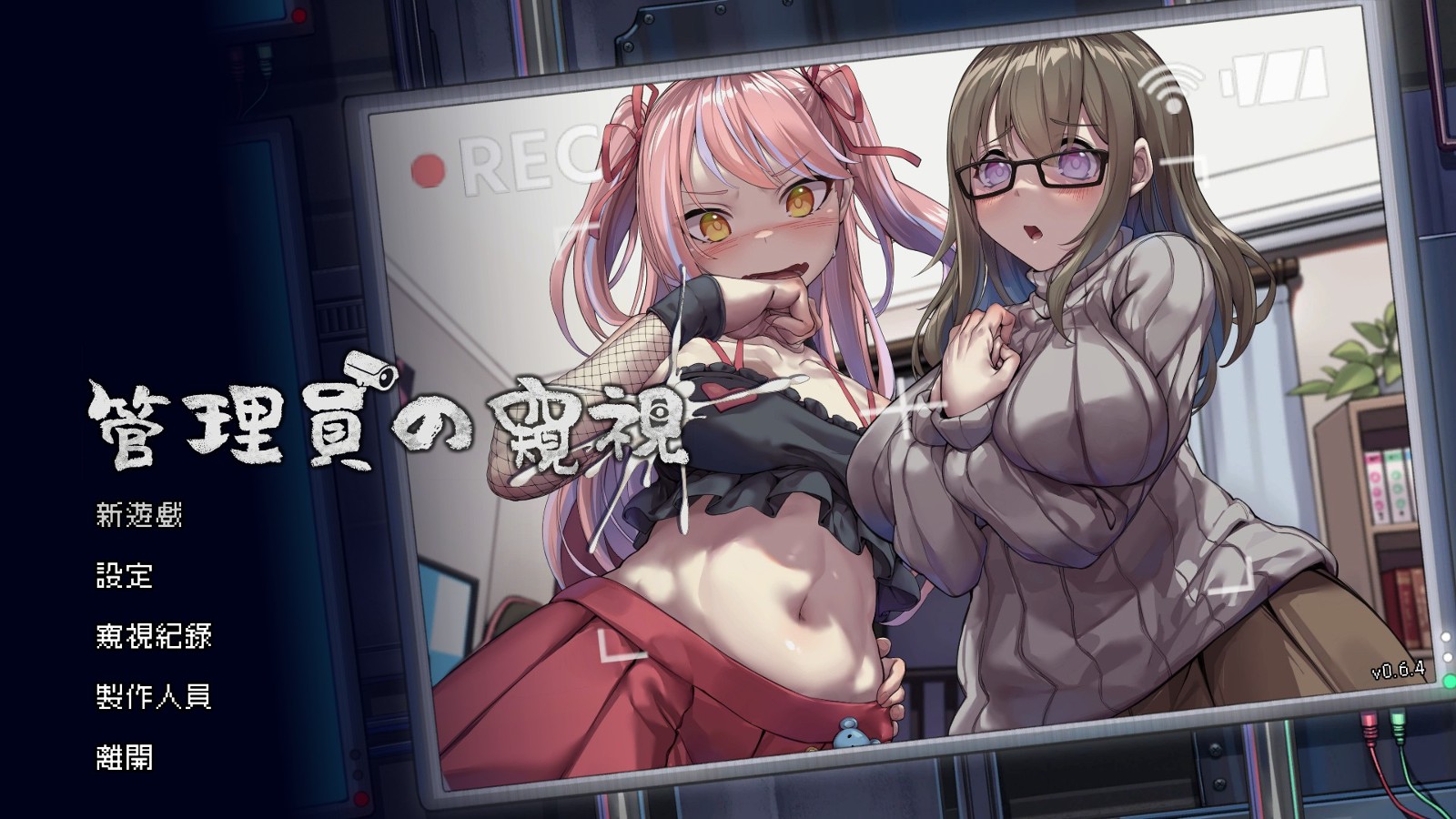 SLG/STEAM官中/更新丨管理员的窥视+DLC(Peeping Dorm Manager ArtBook) Ver1.0.5 【20231225】 游戏截图 2