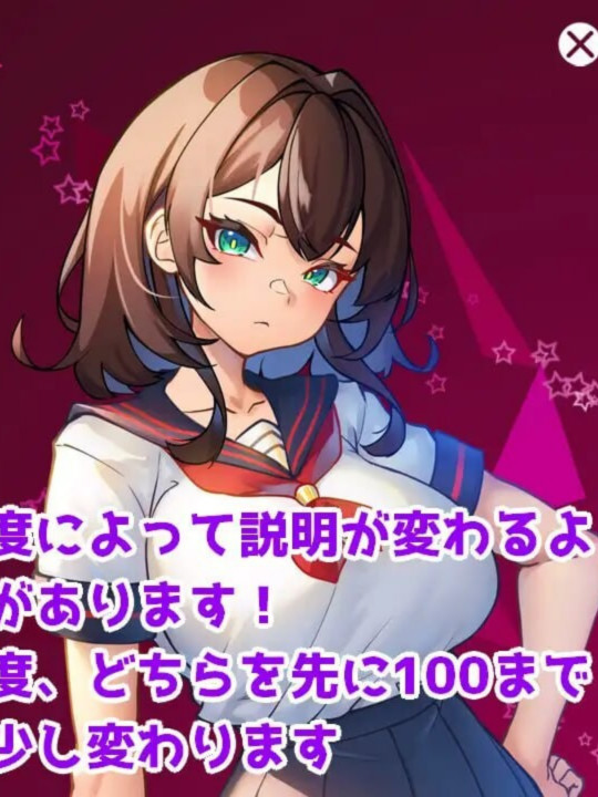 互动SLG/动态/更新/PC丨 与JK同居并做各种事情的游戏 JKと同棲して色々するゲーム v1.004 生肉版 【20250329】