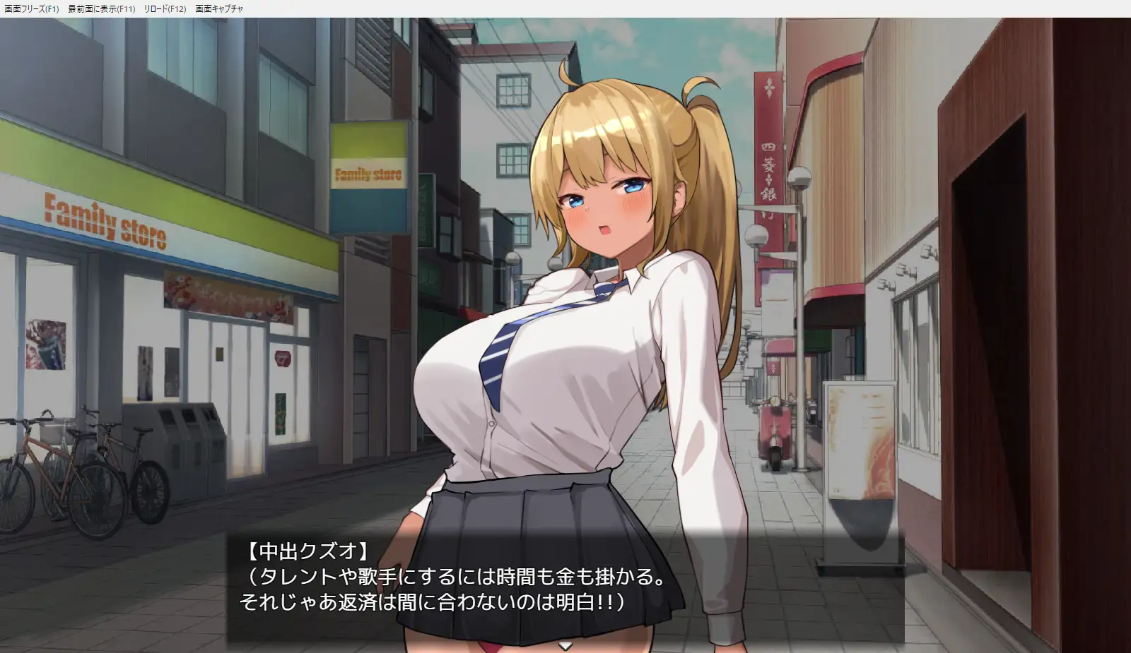 SLG/PC/机翻汉化丨 ギャルJKをスカウト～完全に堕とすまでタイムリープ～ 【20240720】 游戏截图 5