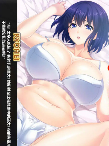 魔法淑女：人妻魔法少女战队！精修汉化版+全CG