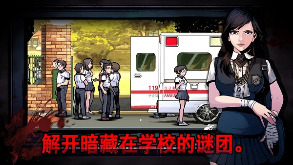 暗黑：高校【20230327】 游戏截图 3