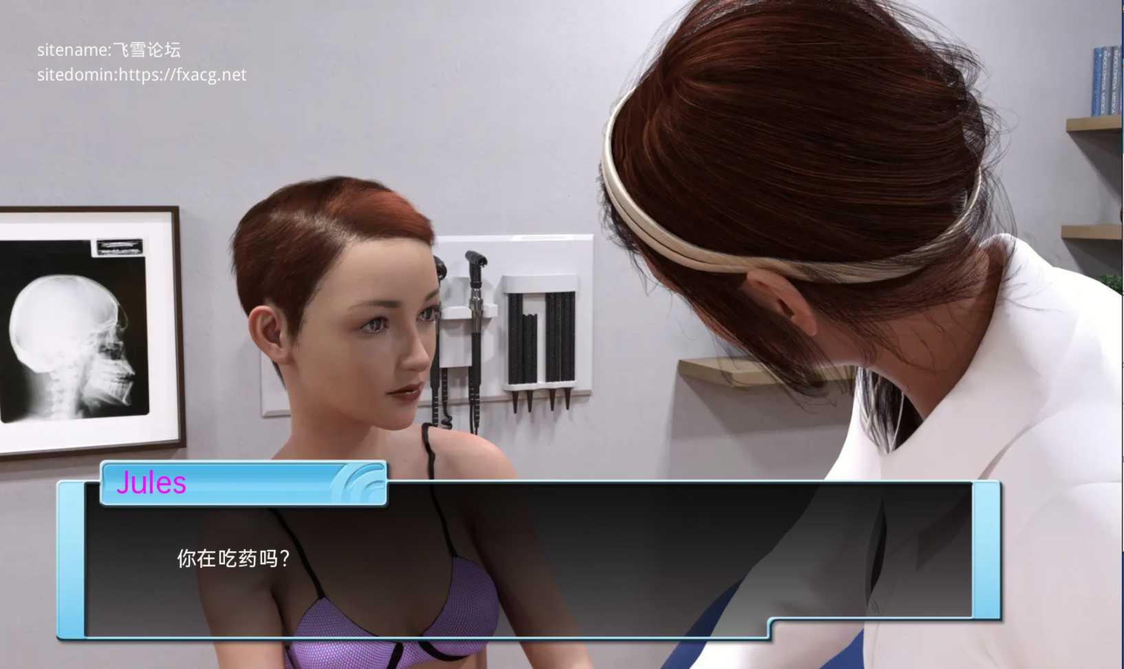 全科医生（GeneralPractitioner）2-v0.8【PC0818】 游戏截图 1