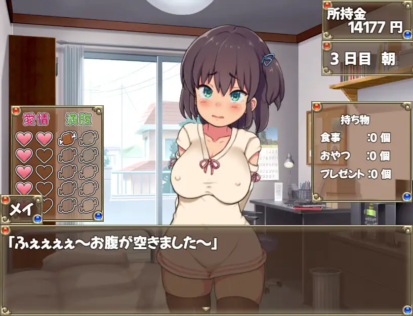 与穿越来的女孩同居縄文時代の女の子がやってきて【20221118】 游戏截图 1