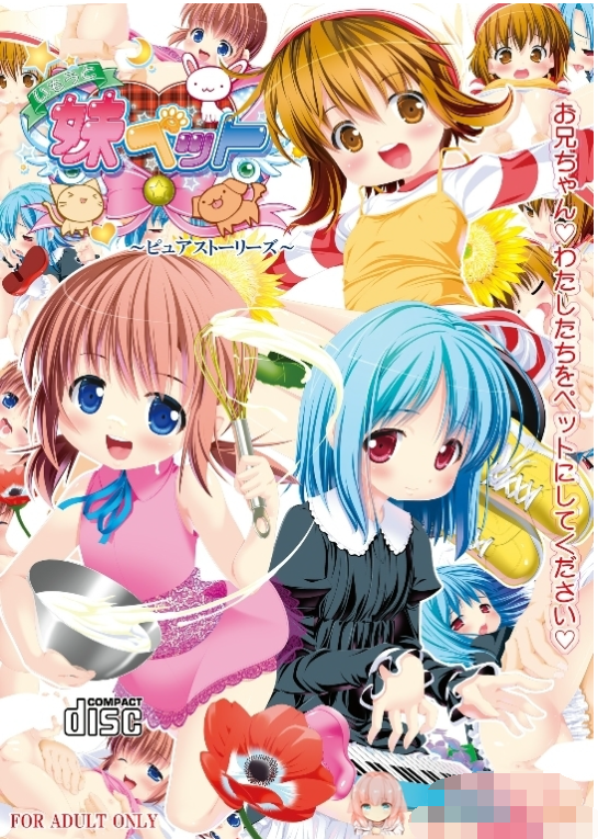 私立樱花小学合集4【20230315】 游戏截图 3
