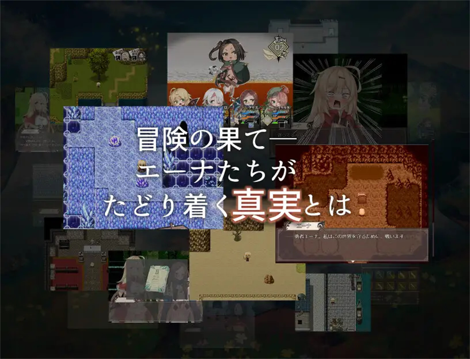 冒险RPG/汉化丨埃那托斯：转世英雄与失忆少女 STEAM官方中文步兵版+全回想丨【20230616】 游戏截图 3