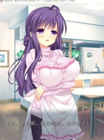 甜美傢庭~妻子和女儿和寵溺父親的每一天【20230315】