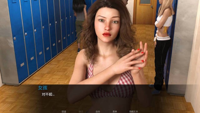 兰开斯特寄宿学校 游戏截图 2