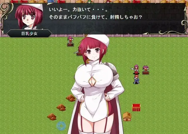 魅魔战记 全15章 官方中文完结版【20221230】 游戏截图 2