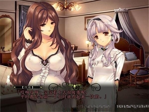 母娘乱馆 Ver2.8 最终完整汉化版+存档+攻略+全CG包 游戏截图 8
