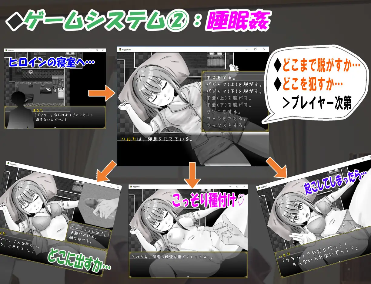 无精打采的社会人和备考女孩/無気力社会人と受験生【PC0901】 游戏截图 6