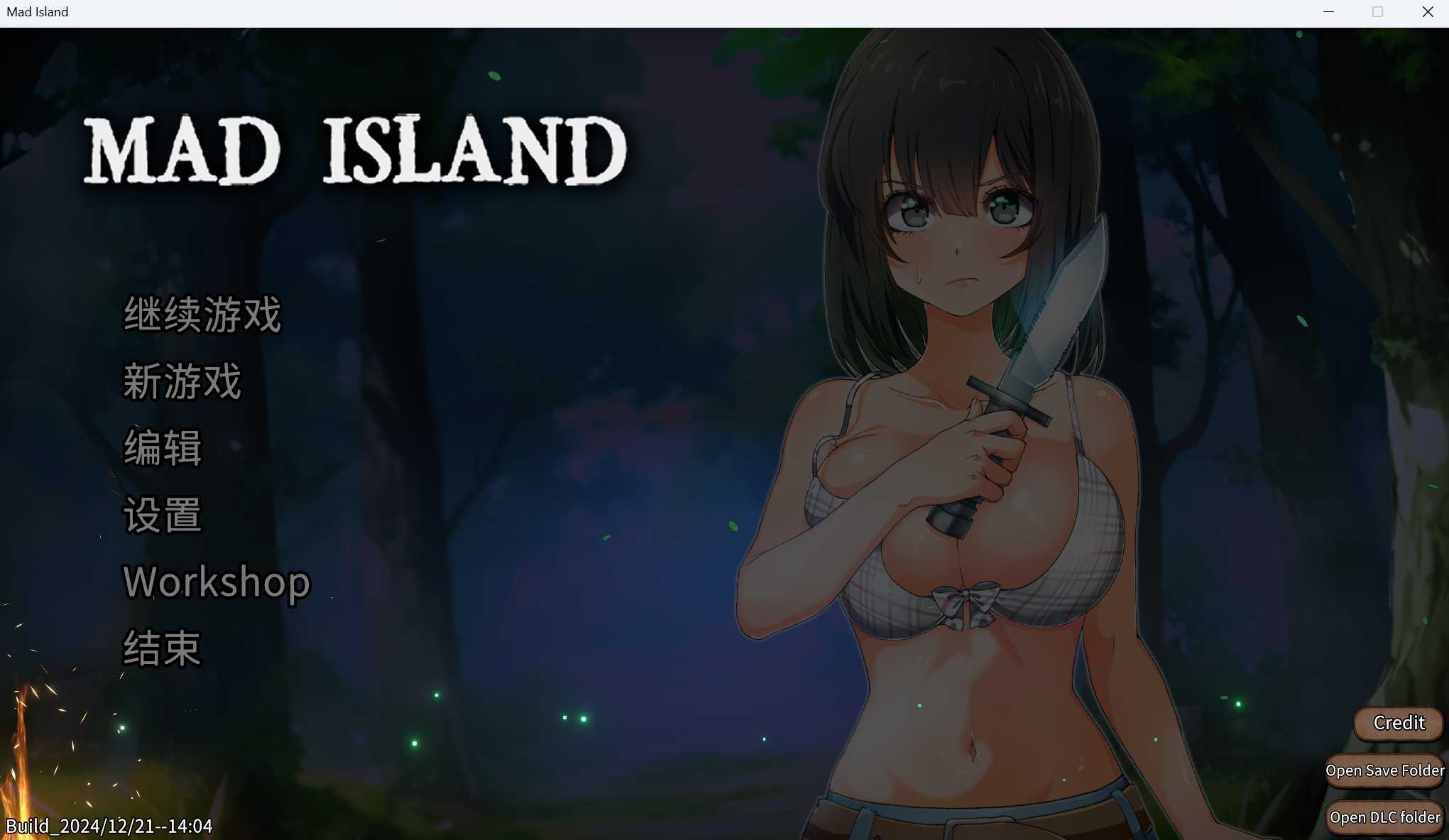 SLG/官中/动态/ DLC丨生存游戏/サバイバルゲーム / Mad Island Ver0.2.7【20241225】 游戏截图 4