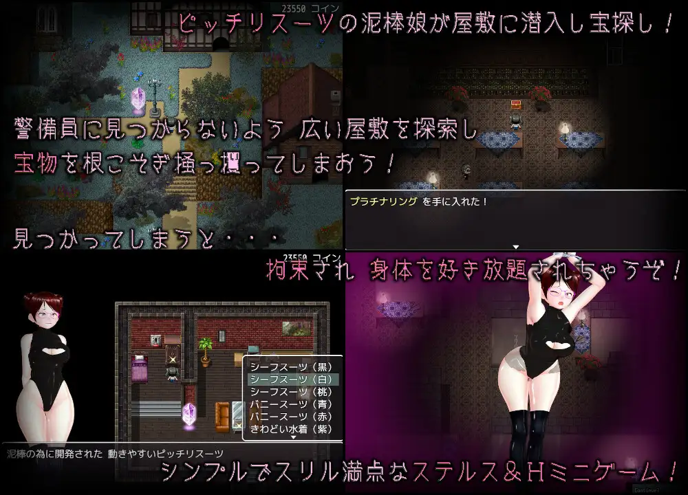 日系RPG/AIGPT汉化丨盗贼之夜/シーフ・淫・ザ・ナイト 1.0 XY版礼包码:388732【20240629】 游戏截图 3
