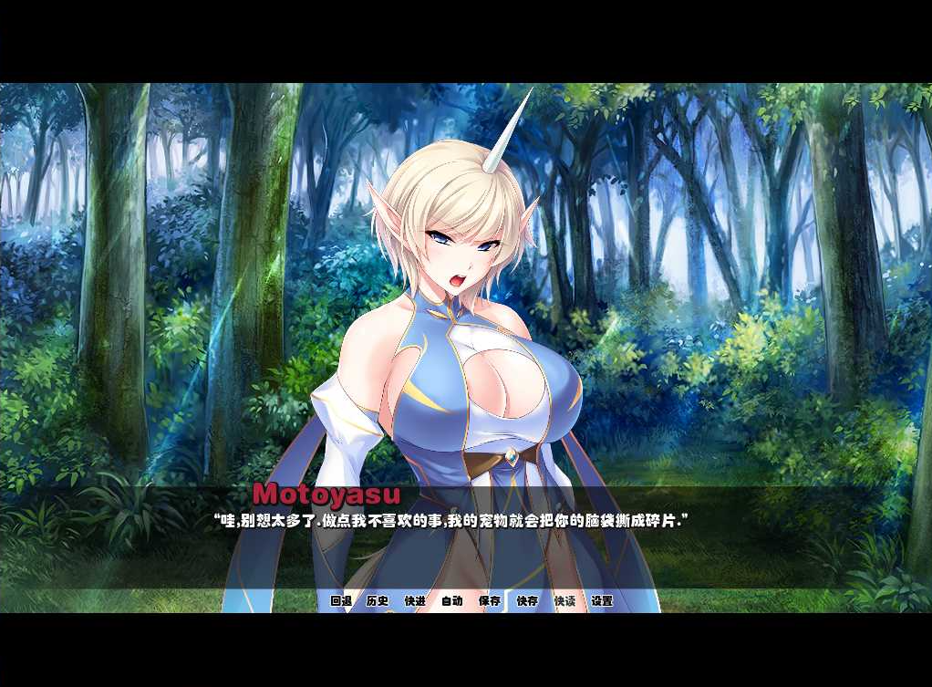 支配工口兽娘:成为用吊救世的魔物使吧!精修汉化版【20230501】 游戏截图 5