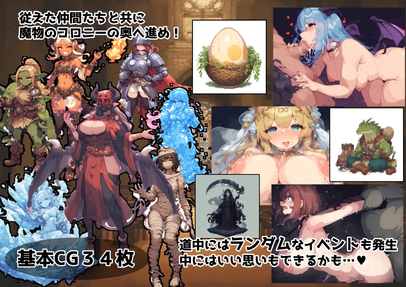 RPG/机翻/新作丨ベルタウンの贖罪 ～罪と堕落の迷宮と少女達～【20240221】 游戏截图 3