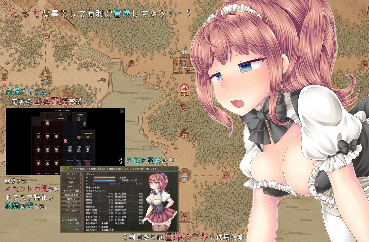 RPG/PC/官中丨 魔王之女与封印之塔 v1.02 官中步兵版 【20250201】 游戏截图 8