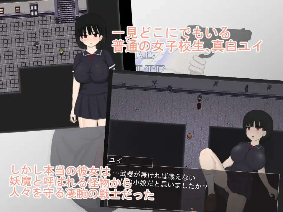 【RPG/18日更新/机翻/有动画】纯白ピュアホワイトV2 作画超18000张 L2D探索RPG 游戏截图 4