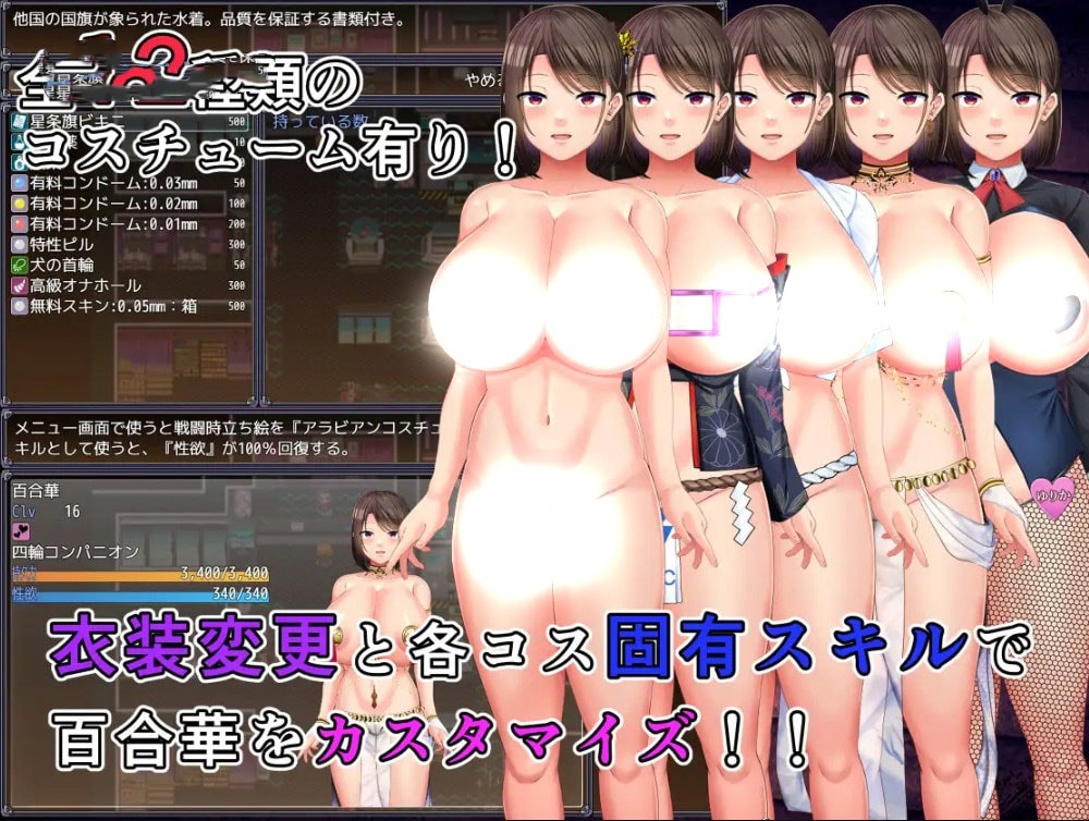 RPG/官方AI中文丨选手街的同伴~偶像声优百合华的场合~2.7G/【20240104】 游戏截图 3