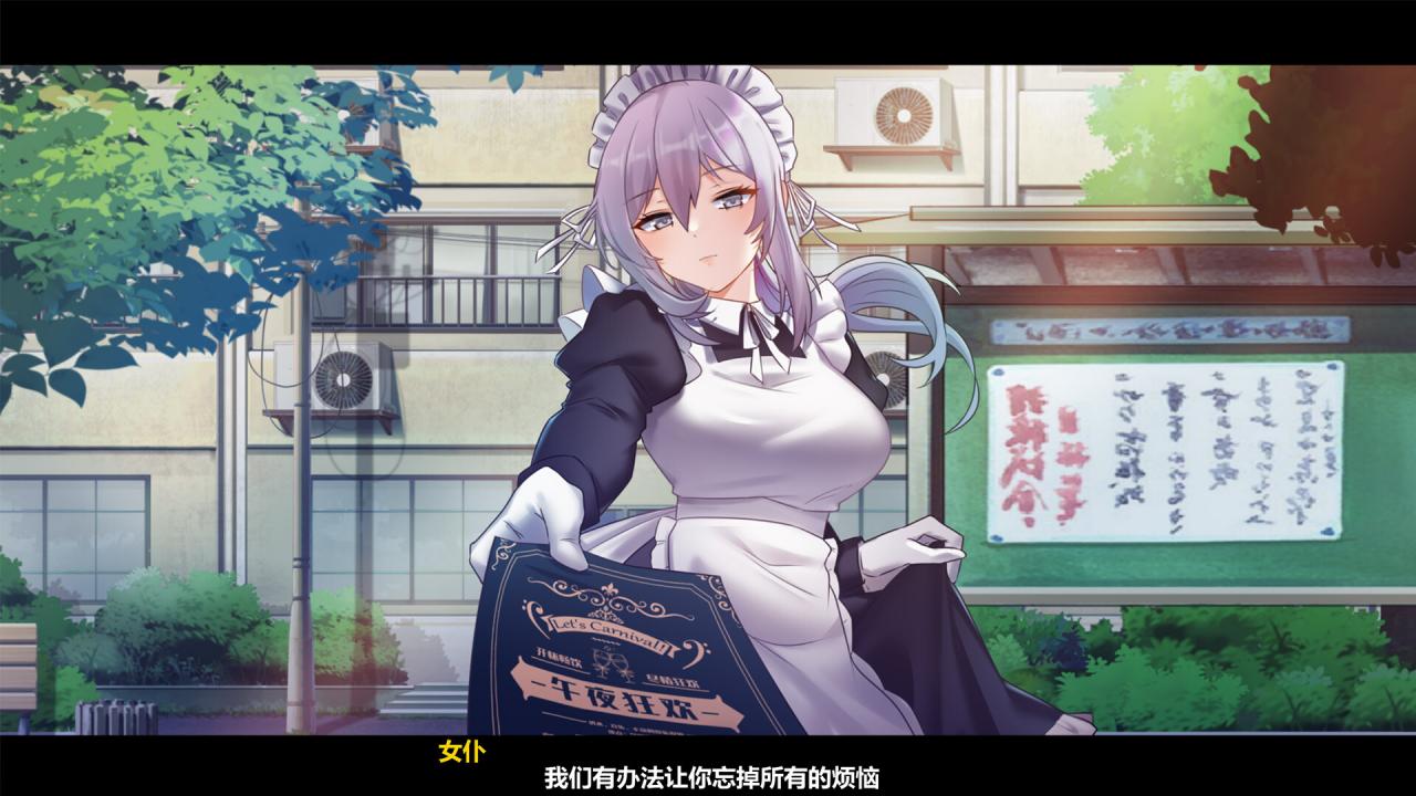 SLG/23日更新/官中无码 | 月之镜：欲望之馆 V1.01 动态无码 Bui:11069048【20230513】 游戏截图 3