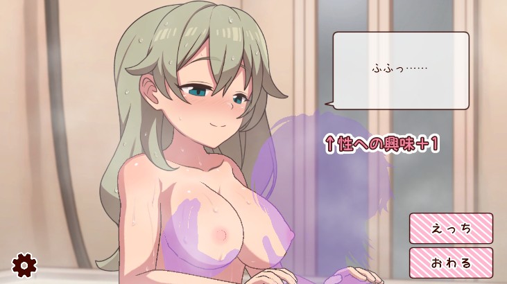 SLG/PC/机翻汉化丨和妹妹一起的一个月Reと過ごす1ヵ月間ReVer2024.07【20240705】 游戏截图 4