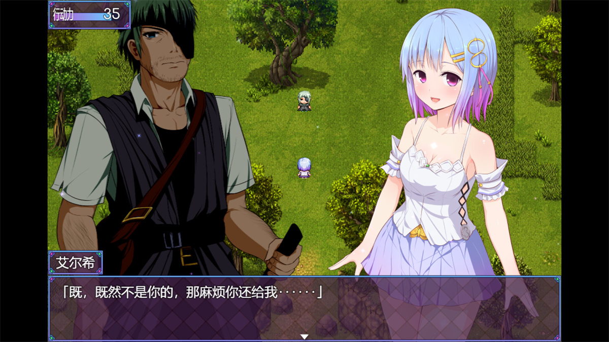 RPG/新作/STEAM官中无码丨祈愿诗篇 Pray Game V1.03【20231005】 游戏截图 7
