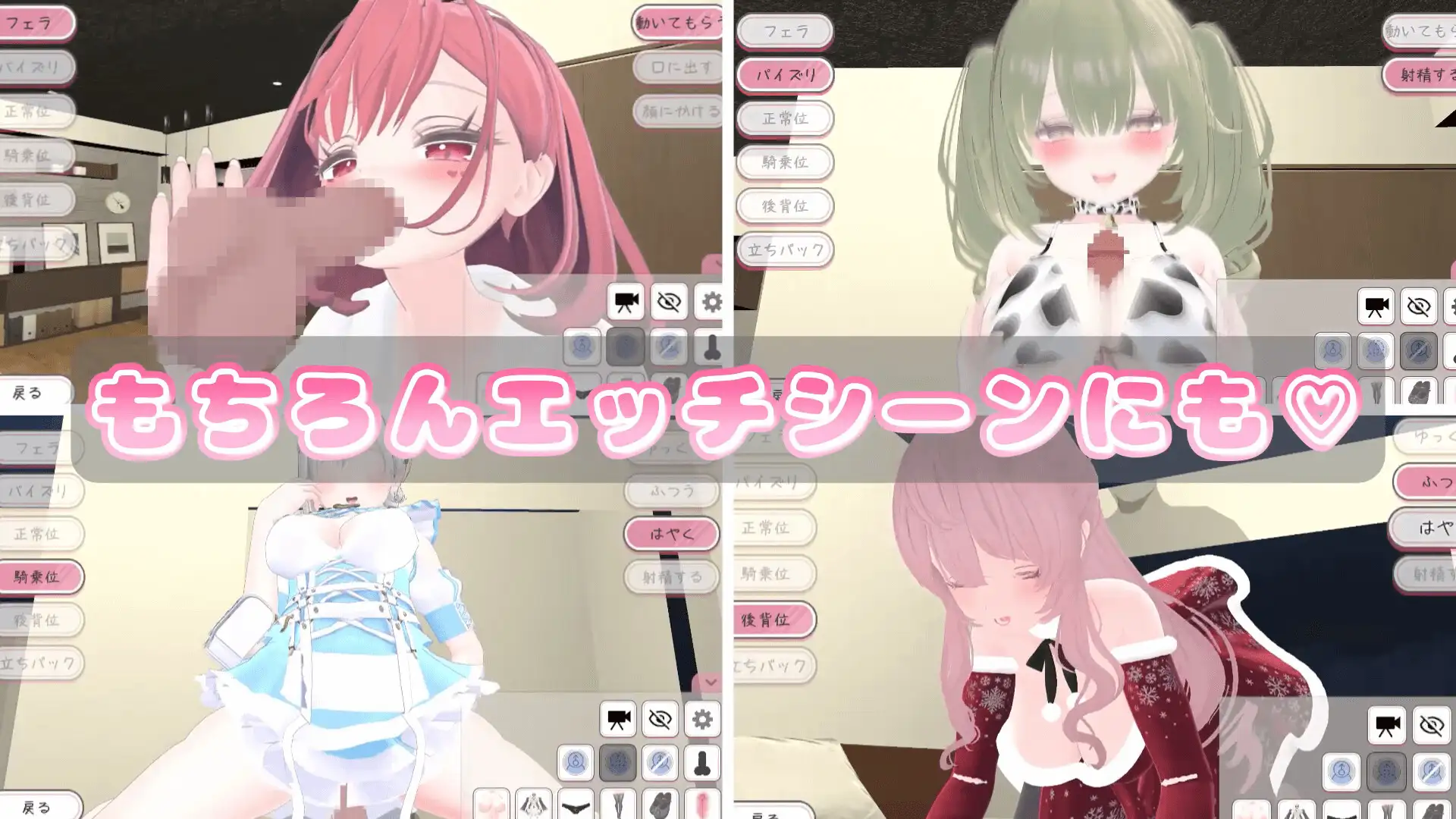 3D/模拟/官方中文/新作丨メイドさんとのイチャラブ着せ替え性活は好きですか?2.2G/【20231229】 游戏截图 4