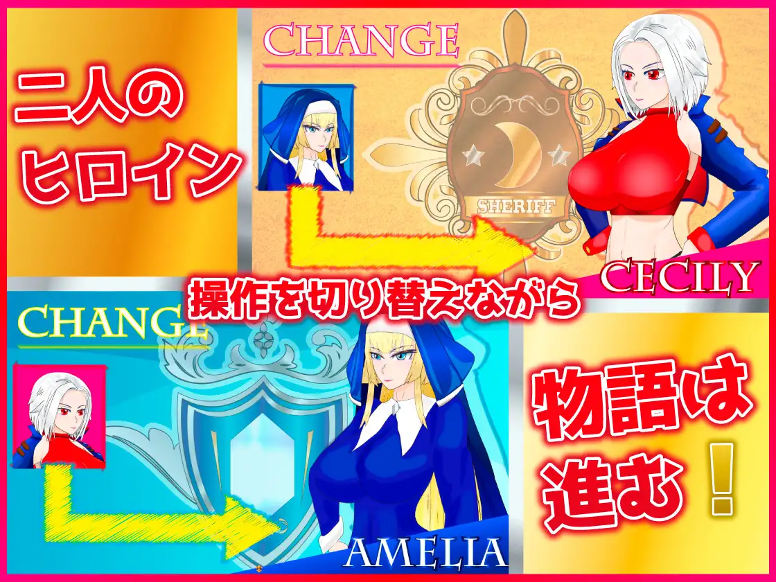 ARPG/AI汉化丨白銀の弾丸 -SILVER BULLET- ~淫欲に堕ちる女保安官と女聖騎士~ Ver1.02 【20240618】 游戏截图 3