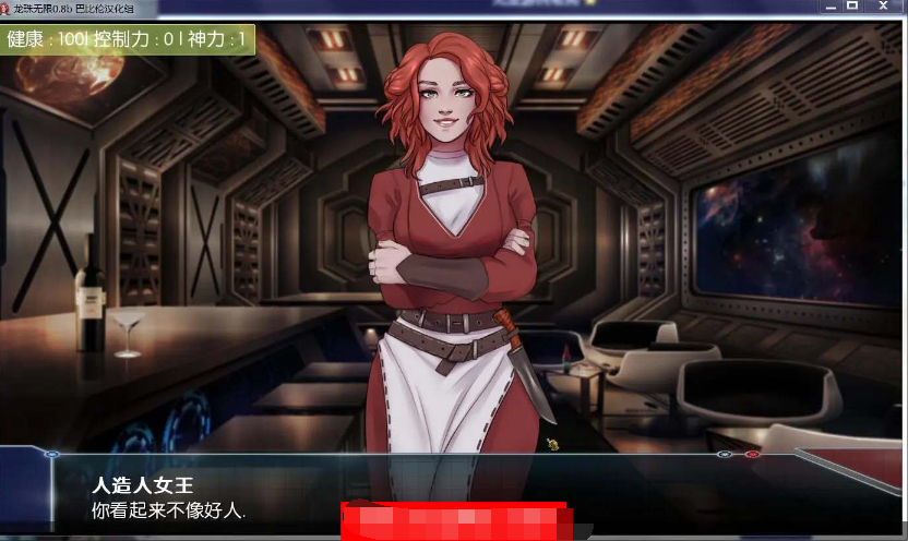 龙珠无限：神的冒险-V1.20 汉化版【20230327】 游戏截图 5