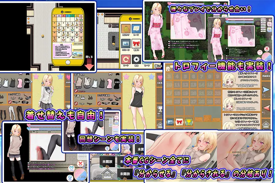 妹妹一起度过甜蜜暑假/メスガキサマーライフ【20230210】 游戏截图 5