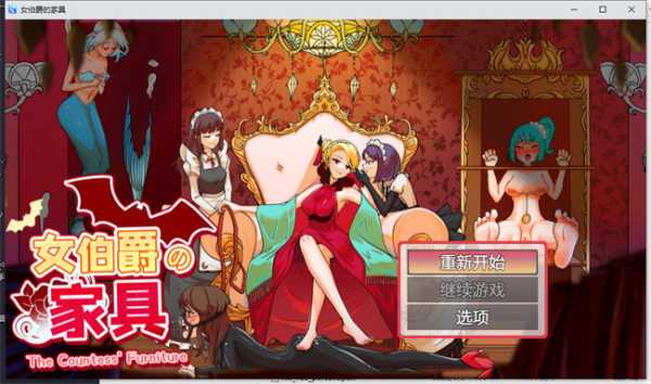 经营解谜RPG/中文/动态 | 女伯爵的家具 DL官方中文版【20230514】 游戏截图 1