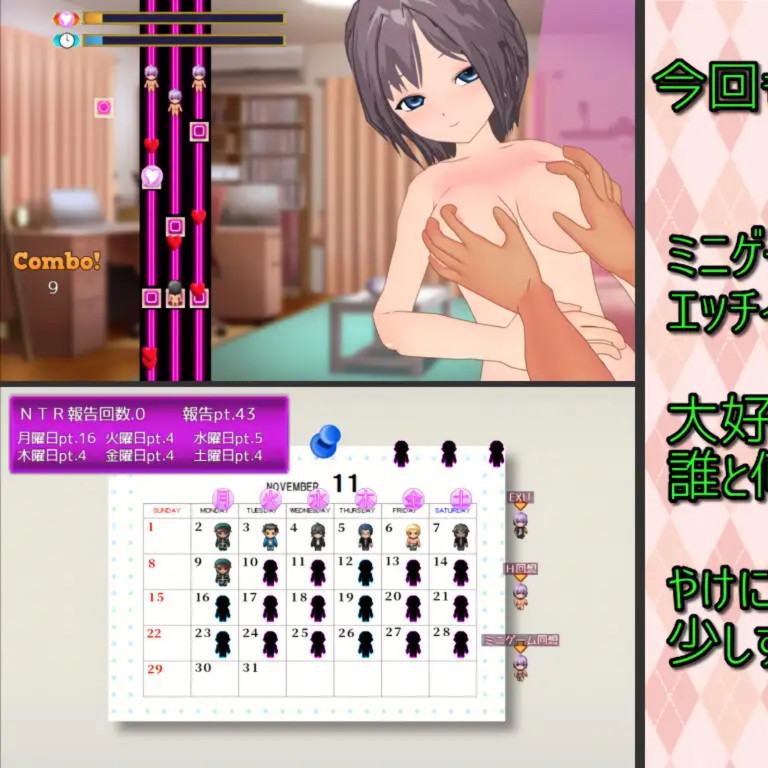 银荡女孩的NTR故事